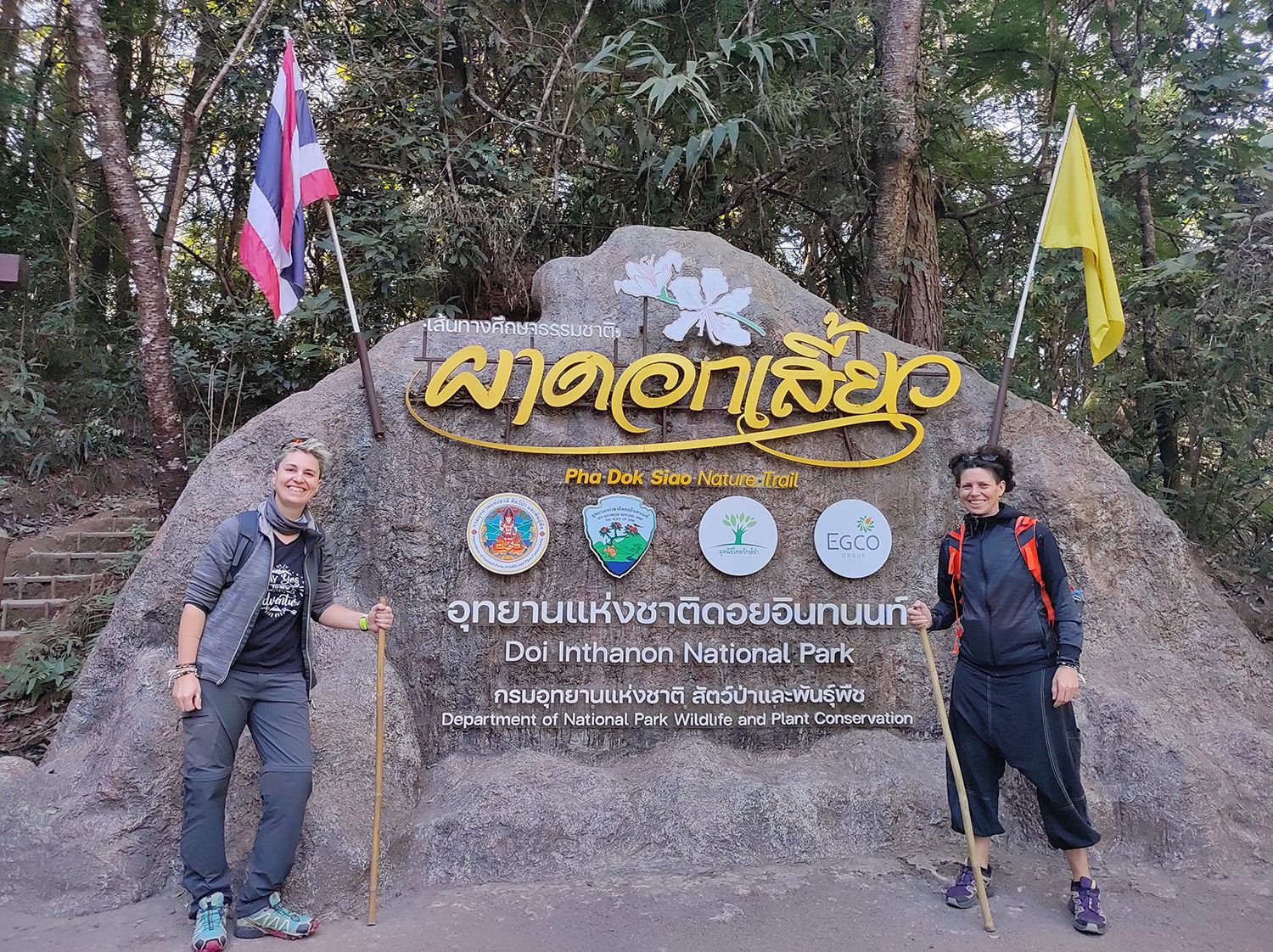 Parc National Inthanon, Chiang Maï