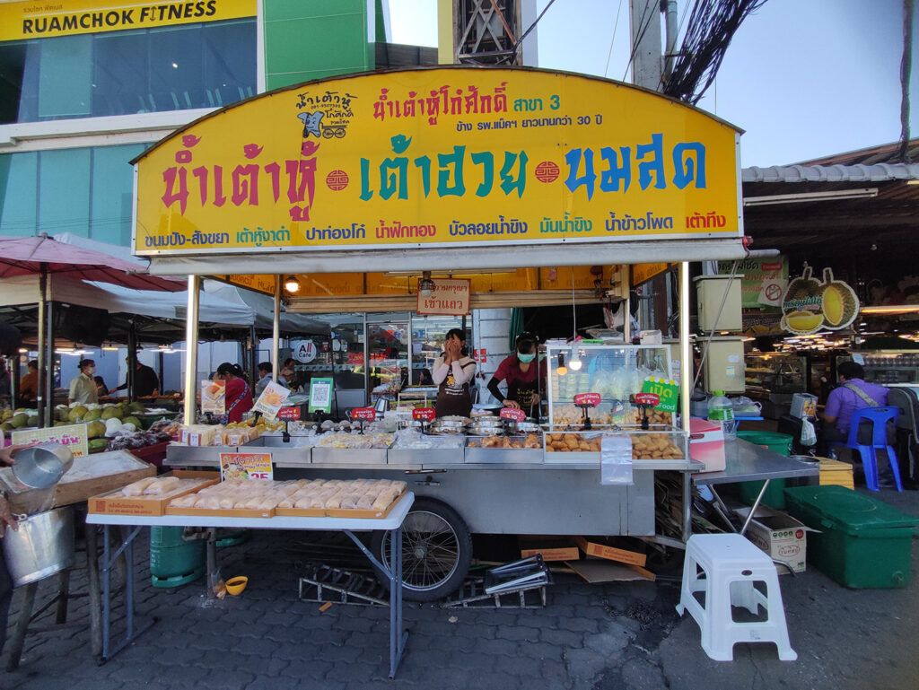 marché local de Ruamchok